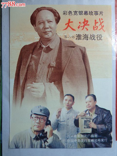 勃艮第-弗朗时孔泰大学学士证书