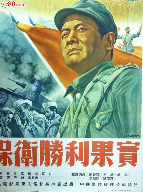 宾夕法尼亚州立大学硕士毕业证